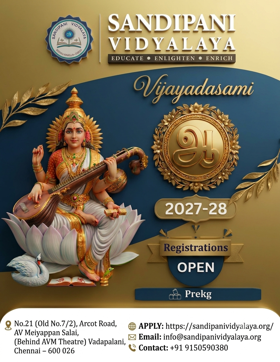 sandipanividyalaya